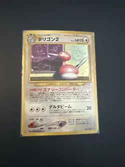 Porygon2 Neo 3 Revelation Holo No.233 Pokemon Carta (JAPAN) - Image 1