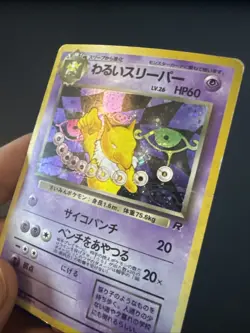 Pokemon Japanese Dark Hypno Holo 097 Rocket Gang Team - Image 2