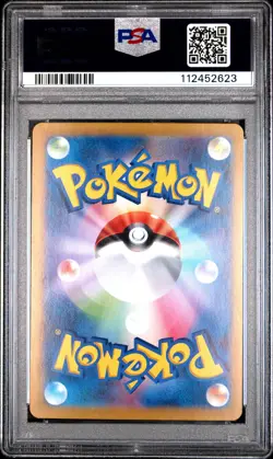 2025 POKEMON JAPANESE SV9A-HEAT WAVE ARENA #080 CYNTHIA'S GARCHOMP EX PSA 10 - Image 2