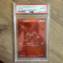 2025 POKEMON CHINESE SV-P PROMO #265 VICTINI PSA 10 - Image 3