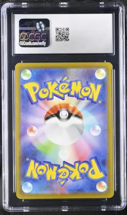 CHARIZARD VSTAR Japanese VSTAR Universe Special Art Rare #212 CGC 9.5 Pokemon - Image 2