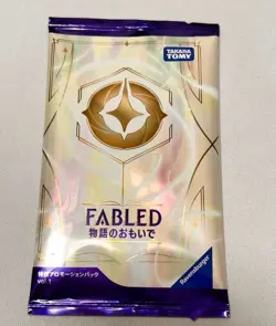 Disney Lorcana Japanese Set 7 Archazia's Island Booster FABLED Promo Pack only - Image 1