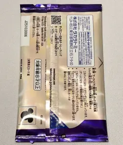 Disney Lorcana Japanese Set 7 Archazia's Island Booster FABLED Promo Pack only - Image 2