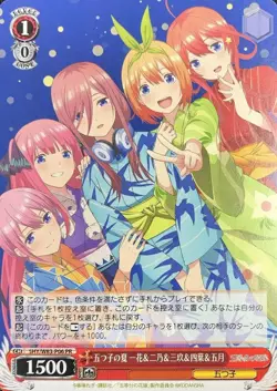 Weiss Schwarz The Quintessential Quintuplets SHY/W83-P06 PR Karte Manga Anime - Image 1