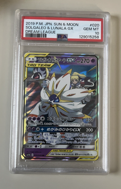 Solgaleo & Lunala GX 020/049 RR PSA 10 2019 Pokemon Japanese sm11b Dream League - Image 1