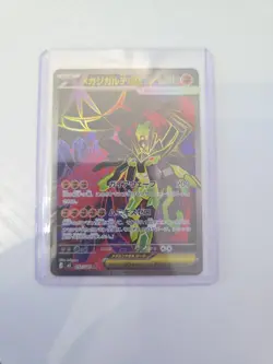 Pokemon 4 Japanese and 1 English Card Bundle Near Mint Condition - Image 4
