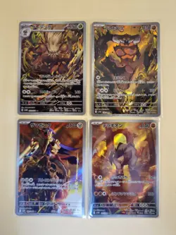 Japanese Pokemon Card Bundle AR – Landorus, Shiftry, Zamazenta,Terrakion NM SV×4 - Image 1