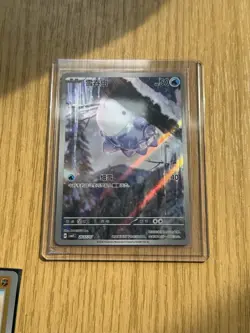 Pokemon TCG Chinese Gem Pack Volume 4 Card Bundle And Bulk - Image 3