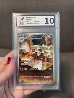 4 X Pokemon Illustration Rare Card Slabs Bundle RKT Graded JP - Image 4