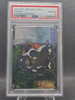 BLASTOISE - KAMEX 1999 Pokemon Japanese Meiji Promo Embossed ~ PSA 8 - Image 1