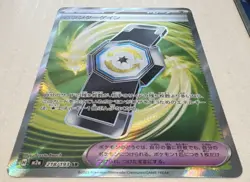 Pokemon Japanese Trainer Holo Card Lot 3 - Mega Dream - Image 2