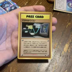 Pokemon Vending Series Glossy PASS CARD MASAKI'S PC Card Japanese US SELLER - Image 1