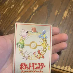 Pokemon Vending Series Glossy PASS CARD MASAKI'S PC Card Japanese US SELLER - Image 2