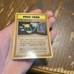 Pokemon Vending Series Glossy PASS CARD MASAKI'S PC Card Japanese US SELLER - Image 3