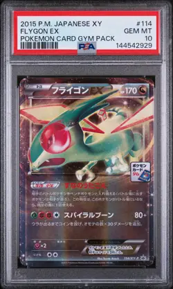 2015 POKEMON JPN XY PROMO POKEMON CARD GYM PACK #114 FLYGON EX PSA 10 - Image 1