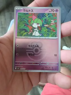 Ralts Foil (Love Ball) 069/193 M2a Japanese Pokemon Card - NM - Image 1