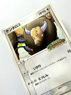 Tauros 049/PCG-P PokePark Promo Japanese Pokemon Stamped Vintage Rare Card NM/EX - Image 2