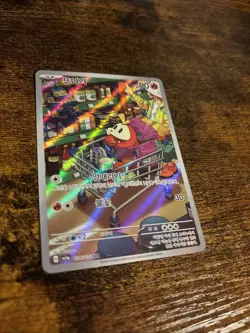 Pokemon Card Fuecoco AR 078/073 Triplet Beat SV1A Korean Ver. - Image 1