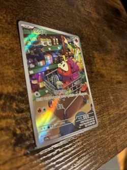 Pokemon Card Fuecoco AR 078/073 Triplet Beat SV1A Korean Ver. - Image 2