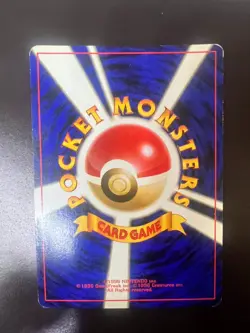 Dark Dragonite Holo Japanese Team Rocket No.149 Pokemon Card MP - Image 2