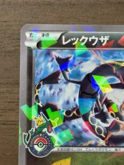 Rayquaza 232/XY-P Pokemon Center Skytree Town 2016 Promo card Japanese 687 - Image 3