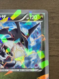 Rayquaza 232/XY-P Pokemon Center Skytree Town 2016 Promo card Japanese 687 - Image 4