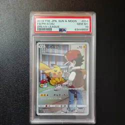 PSA 10 Pikachu 054/049 Full Art SM11B Dream League Japanese Pokemon Card MINT - Image 1