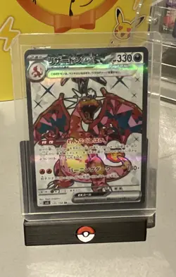 Pokemon TCG - Charazard EX Ultra Rare Pokemon Card 125/108 - Image 1