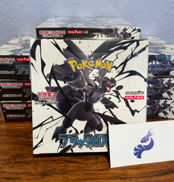 Pokemon Black Bolt Booster Box SEALED Japanese SV11B - US Seller SHIPS ASAP - Image 1