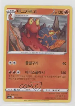Magcargo Korean Pokemon Sword & Shield Eevee Heroes (s6a) #013 - Image 1