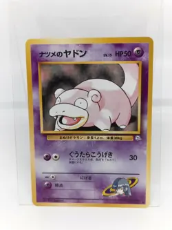 Japanese Sabrina's Slowpoke No.079 LP Gym Heroes Pokemon. - Image 1