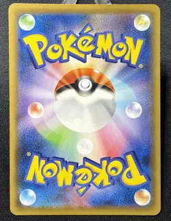 Meowth 105/173 - Reverse Holo - Pokemon Tag All Stars Japanese (NM/ VLP) - Image 2