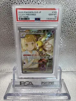 2025 POKEMON JPN SV9-BATTLE PARTNERS ART RARE #105 LILLIE'S RIBOMBEE PSA 10 - Image 1
