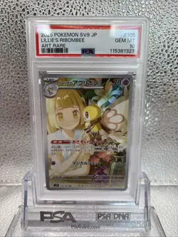 2025 POKEMON JPN SV9-BATTLE PARTNERS ART RARE #105 LILLIE'S RIBOMBEE PSA 10 - Image 2