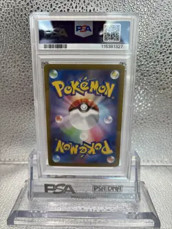 2025 POKEMON JPN SV9-BATTLE PARTNERS ART RARE #105 LILLIE'S RIBOMBEE PSA 10 - Image 3