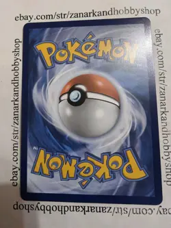 Pokemon Toxtricity MEP017 Black Star Promo LP - Image 2