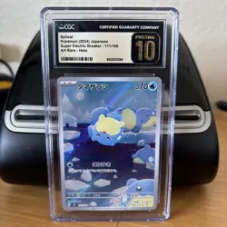 CGC 10 Pristine Spheal 111/106 AR Art Rare Super Electric Breaker sv8 Pokemon - Image 1