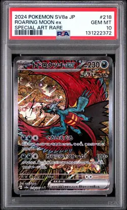 2024 POKEMON JAPANESE TERASTAL FEST EX SPECIAL ART RARE ROARING MOON EX PSA 10 - Image 1