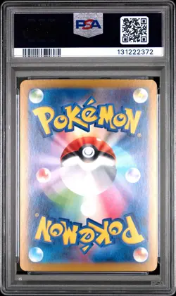 2024 POKEMON JAPANESE TERASTAL FEST EX SPECIAL ART RARE ROARING MOON EX PSA 10 - Image 2