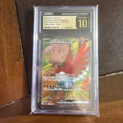 2025 Pokemon Japanese Heat Wave Arena 077 Ethan's Ho-Oh ex Holo CGC 10 PRISTINE - Image 1