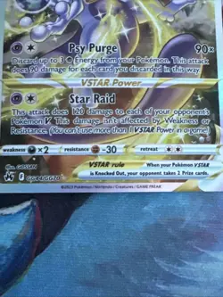 2023 Pokemon Crown Zenith SWSH 12.5 Mewtwo VSTAR #GG44/GG70 Full Art Holo - Image 5