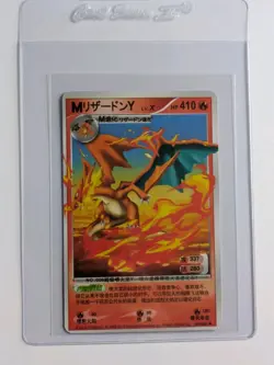 2016 Pokemon Chinese ID Set Charizard 96/1280 (Non TCG) Pack Fresh* - Image 3