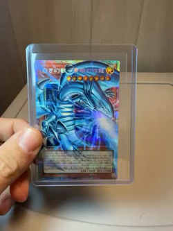 YuGiOh Prismatic Overframe Blue Eyes White Dragon, LoC - Mint - Image 2