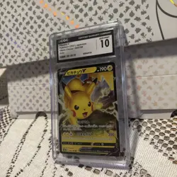 Pikachu V 045/184 RR - CGC Gem Mint 10 - VMAX Climax - Pokemon TCG 2021 - Image 2