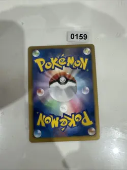 Pokemon Card 058/093 Solosis (1st Edition) EX Battle Boost (NM) Japanese - Image 2