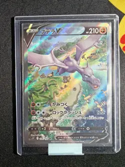 Pokemon Card Aerodactyl V SR 106/100 S11 Lost Abyss Japanese - Image 3