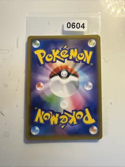 Pokemon Heat Factory Holo PR 093/095 SM8 Super-Burst Impact Japanese Card - Image 2