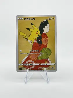 Custom Made 227/S-P pikachu Stamp Box Promo Card Japanese Fan Art Non TCG - Image 1