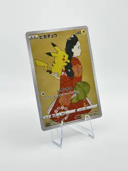 Custom Made 227/S-P pikachu Stamp Box Promo Card Japanese Fan Art Non TCG - Image 2