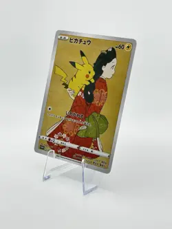 Custom Made 227/S-P pikachu Stamp Box Promo Card Japanese Fan Art Non TCG - Image 3